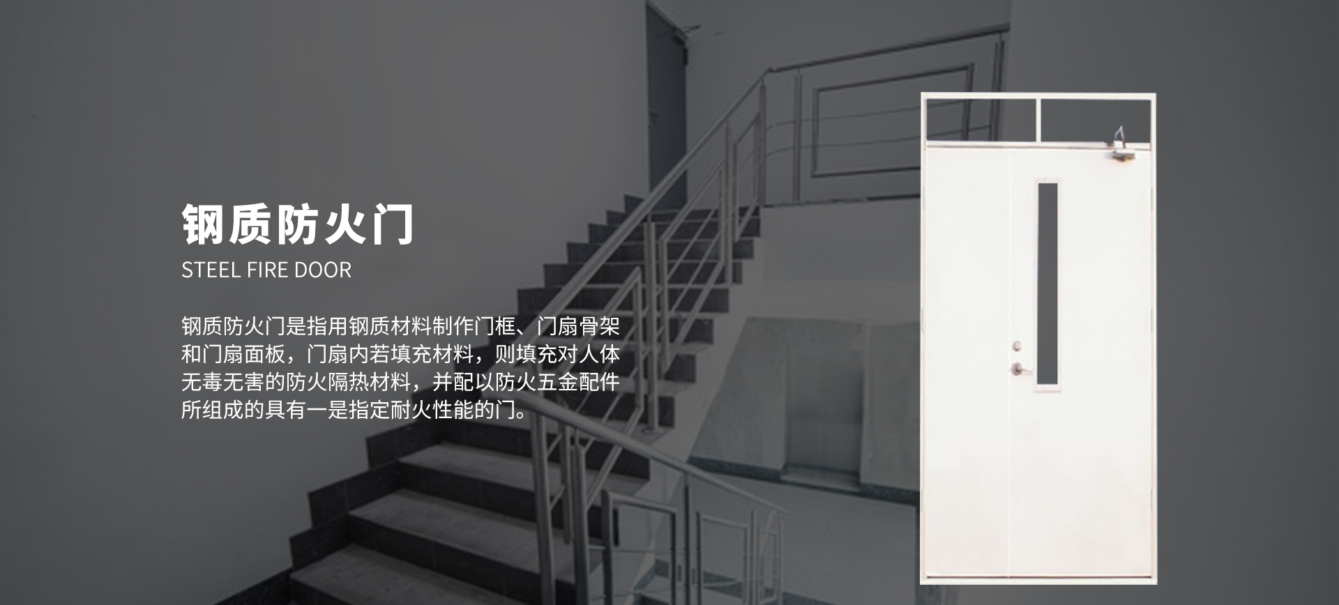 邯鄲市金穗門業有限公司